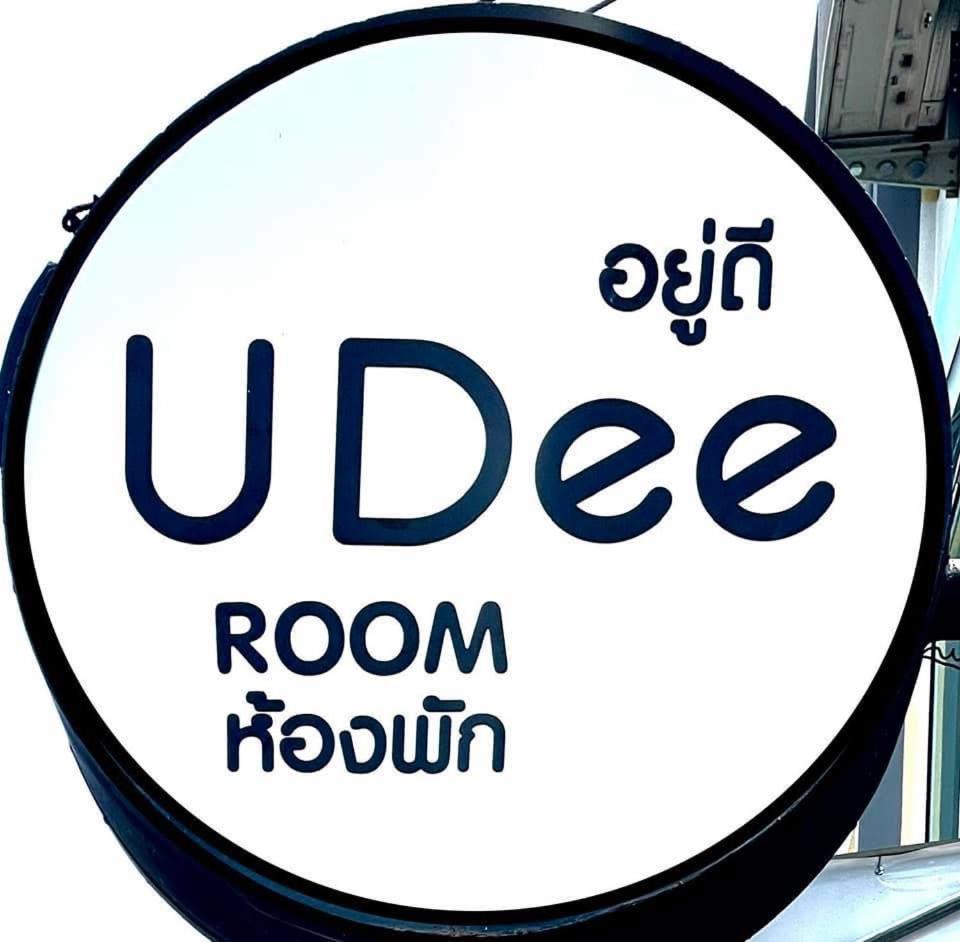 U Dee Room And Coffee Kanchanaburi Exterior photo